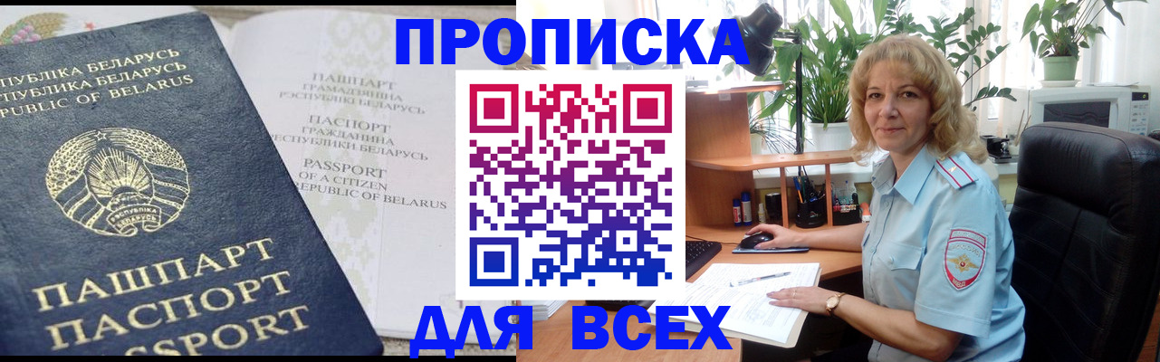 форма 3 в Троицке